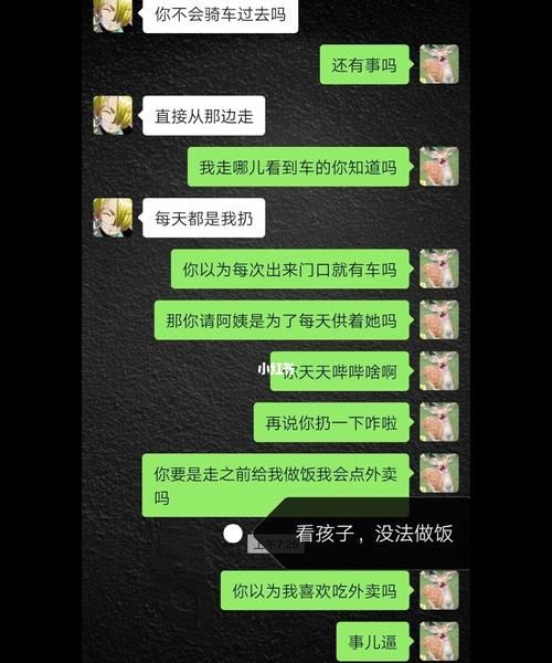 水瓶男毒舌是因为反感你
,男友水瓶座的图2