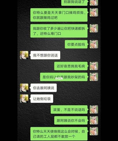 水瓶男毒舌是因为反感你
,男友水瓶座的图3