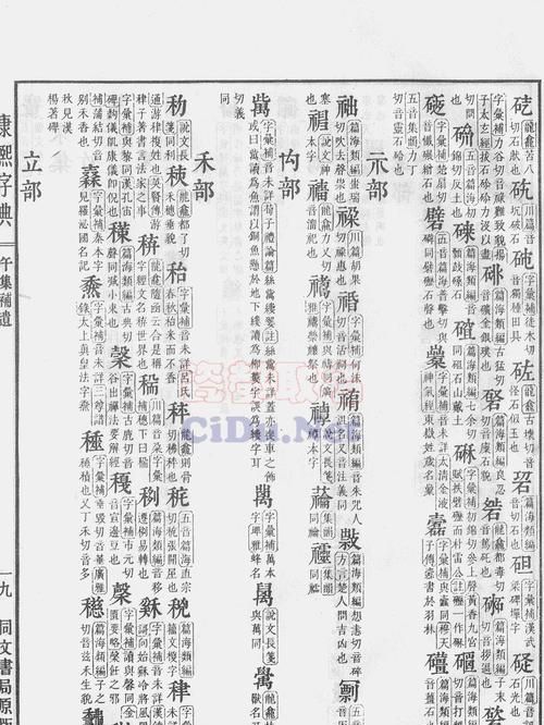 瓷都取名网免费取名,瓷都起名网图3