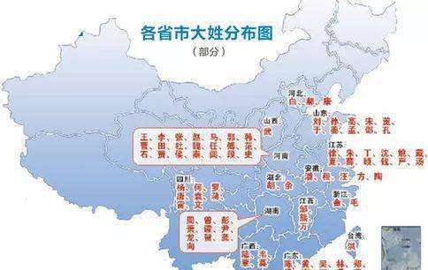 中国姓氏起源分布地图,“潘”姓的发源图1