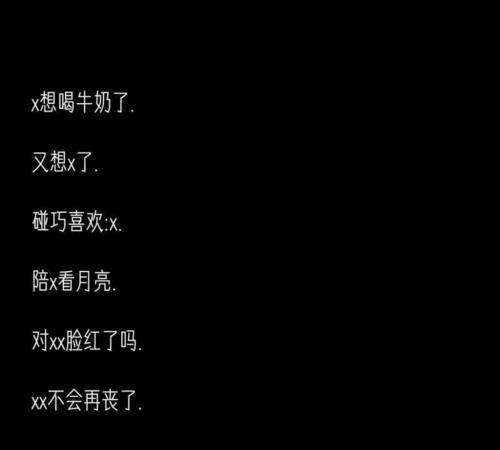 带颜色的网名,取有红橙黄绿青蓝紫七种颜色的网名了图3