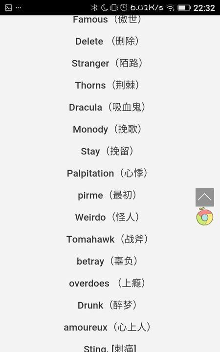 搞笑的英文名网名,谁能帮我取个好听的英文名字图2