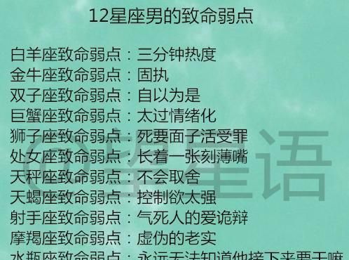 天秤座男金鸡是什么意思
,农历9月4天秤座的属鸡男人性格图2