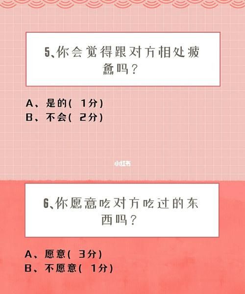 测试我们还能复合吗,超准心理测试：分手后你们还会复合图1