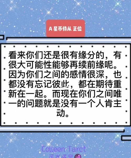 测试我们还能复合吗,超准心理测试：分手后你们还会复合图4