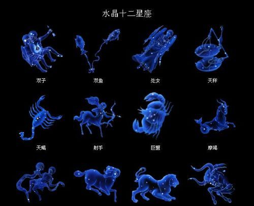 2O10年1月3O是什么星座
,阳历月3o日出生的是什么星座图3