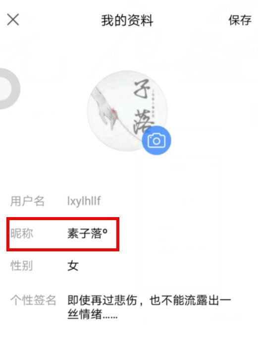 电脑贴吧怎么改名字,百度贴吧 怎么改名字 图11