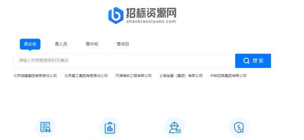 企业名称查询官网,有没有可以查全国企业信息的工商查询网站图5