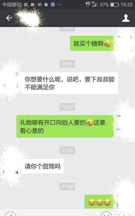 女情人说我们以后做普通朋友
,女人说我们做普通朋友什么意思图1