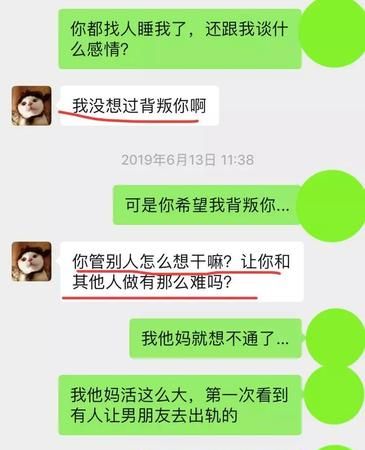 女情人说我们以后做普通朋友
,女人说我们做普通朋友什么意思图2