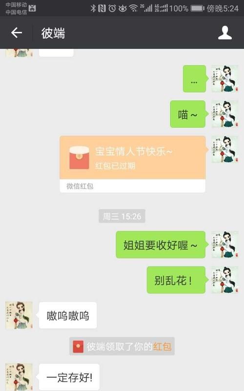 女情人说我们以后做普通朋友
,女人说我们做普通朋友什么意思图4