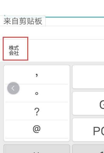 特殊名字生成器在线用,王者荣耀空白名字复制图9