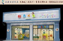 创意童装店名字,最新最潮的童装店名字图3