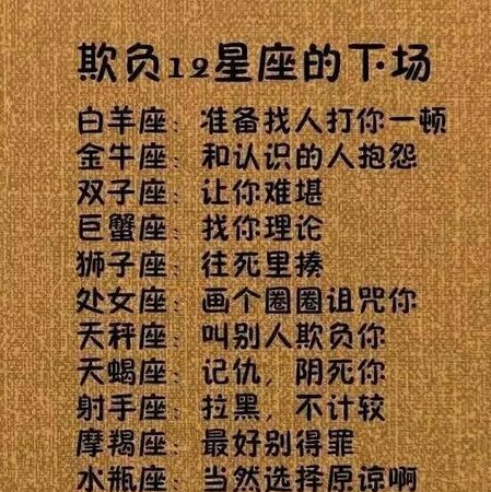 2001年阴历九月初九什么星座
,农历九月初九出生是什么星座图4