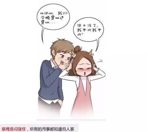 巨蟹女喜欢聊污吗
,巨蟹女喜欢暧昧图3