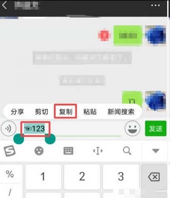 微信名字特殊符号,微信名字特殊符号怎么打图2