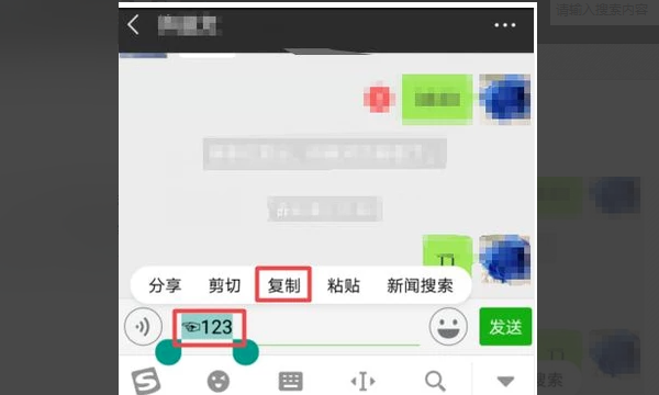 微信名字特殊符号,微信名字特殊符号怎么打图8