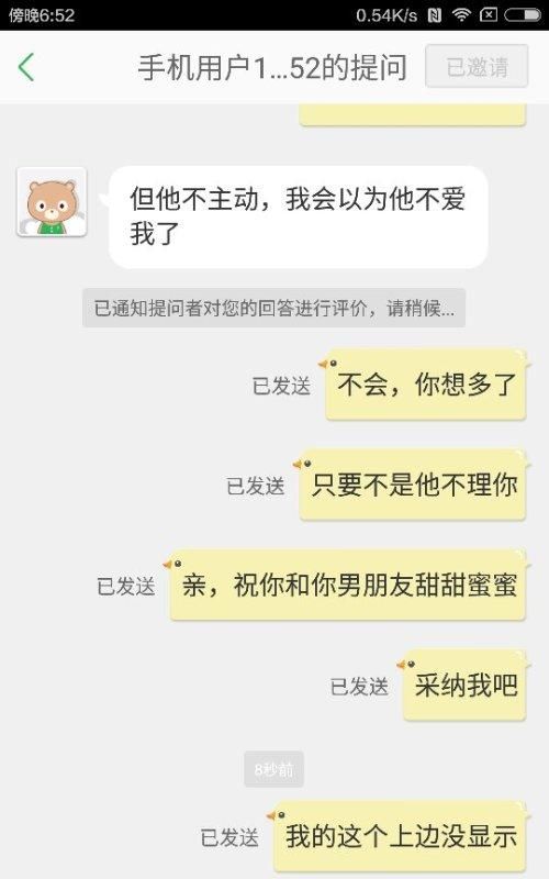 天蝎男只回复不主动
,天蝎男不主动联系但你联系回应热情图3