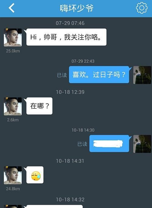 天蝎男只回复不主动
,天蝎男不主动联系但你联系回应热情图4