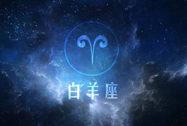 2022金牛座横财运
,在虎年什么星座的女孩子运势最好呢图7