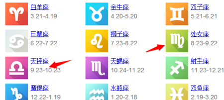 情人节出生的水瓶女名字
,我叫王杏图2