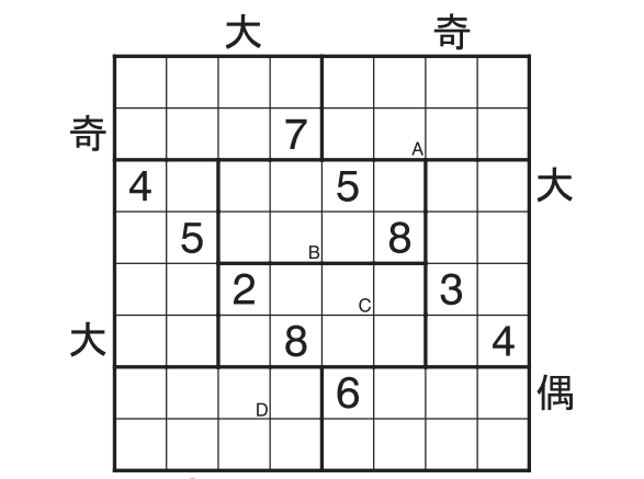 無獨有偶打一數字,無獨有偶猜數字圖4