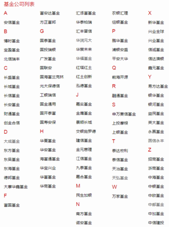 给公司起名字大全集字,集字取公司名字图1