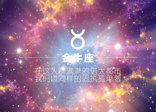 一月到七月有哪些星座
,几月到几月是什么星座图1