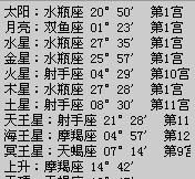 10月13日上升星座查询表
,如何查自己是上升星座太阳星座月亮星座等等图3