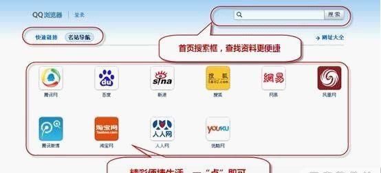 qq家族怎么加入,QQ家族怎么加入图1