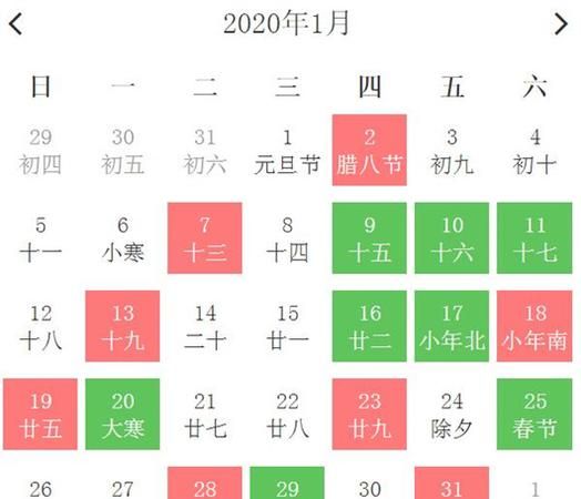 2019年7月黄道吉日,公历七月开张大吉的好日子图1