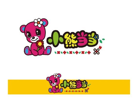 个性童装店名logo设计,童装店名图4