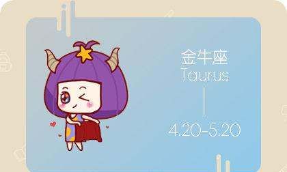 2022最享福星座女命好
,哪些星座的女生图2