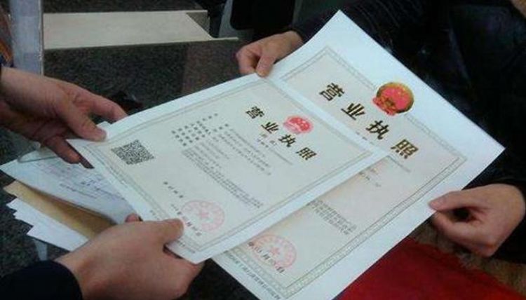 注册公司取什么名字大全,注册公司名称大全图3