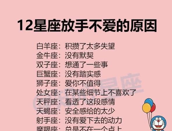 射手女怎样去放下一个人
,射手座女放下一个人怎样做才能不觉得痛图2