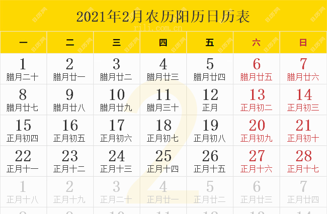 00年农历2月28的阳历
,农历2月28号生日 阳历是几月几日图2