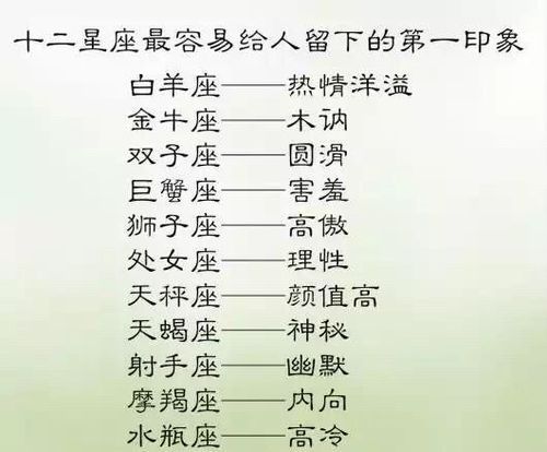 双鱼座怎么让自己变得很好
,双鱼座女生应怎样提高自己的气质图2