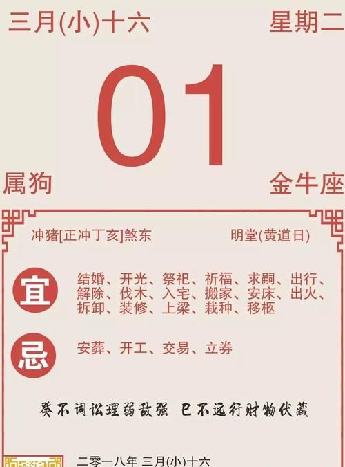 下半年运势免费测,202运势免费测算图2