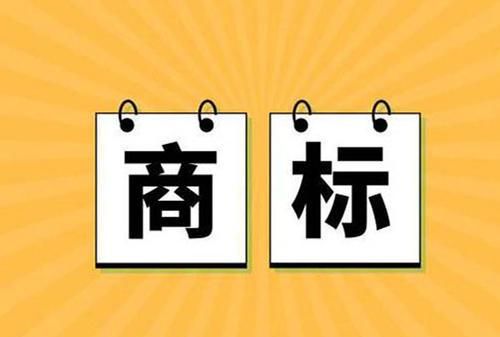 商标打分免费测试最准,我在亚马逊上做跨境电商图3