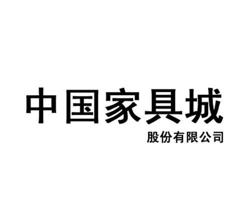 商标查询网官网查询,商标查询官方网址图2