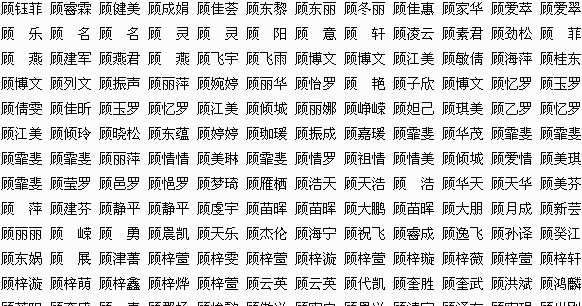 宝宝在线取名网,宝宝在线取名 免费图2