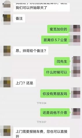 女友想复合的细节表现
,女朋友暗示你挽回她的表现是什么图4