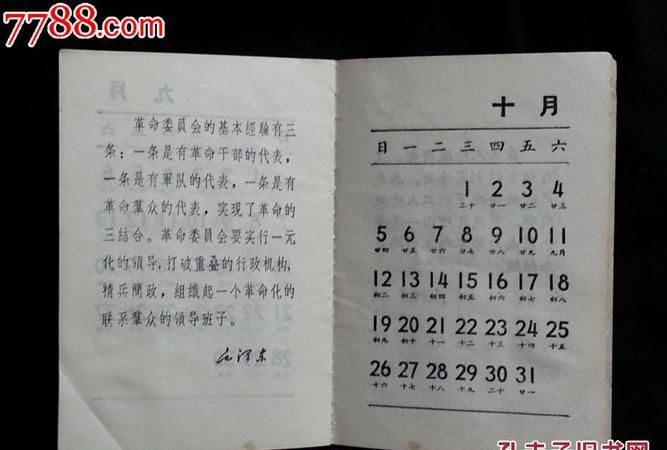 1992年7月十七是什么命农历
,农历七月十七早上五点钟出生的女孩命怎么样...图4