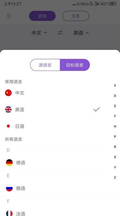 英汉互译在线翻译,英汉互译在线翻译有道图2