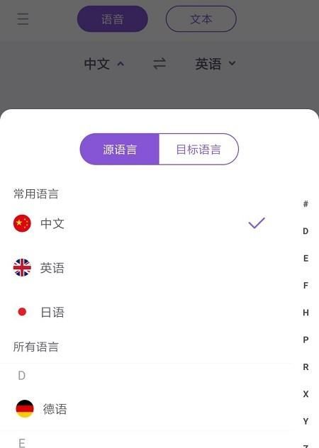 英汉互译在线翻译,英汉互译在线翻译有道图7