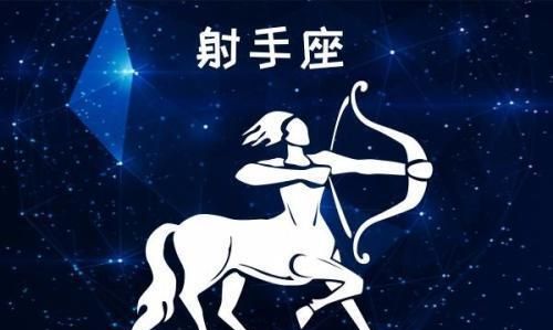 射手座今日运势3
,快来看看下周的十二星座运势都如何下图3