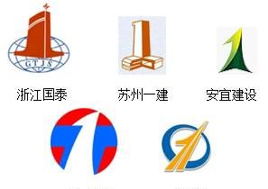 寓意好的建筑公司名字,如果要开建筑公司的话图1