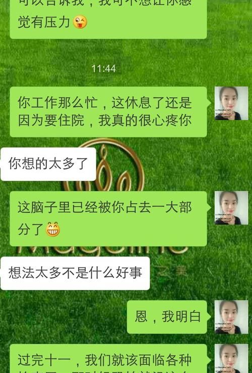 狮子女不找你聊天聊什么原因
,谈了一个狮子座的女朋友图1