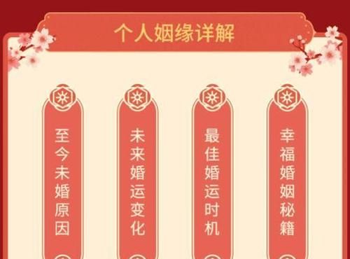 生日配对测试婚姻,生辰八字配对 合婚图1