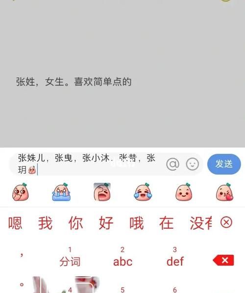 阿姨网名大全集,一位阿姨想取个网名儿格桑后而添两个什么字好听图1